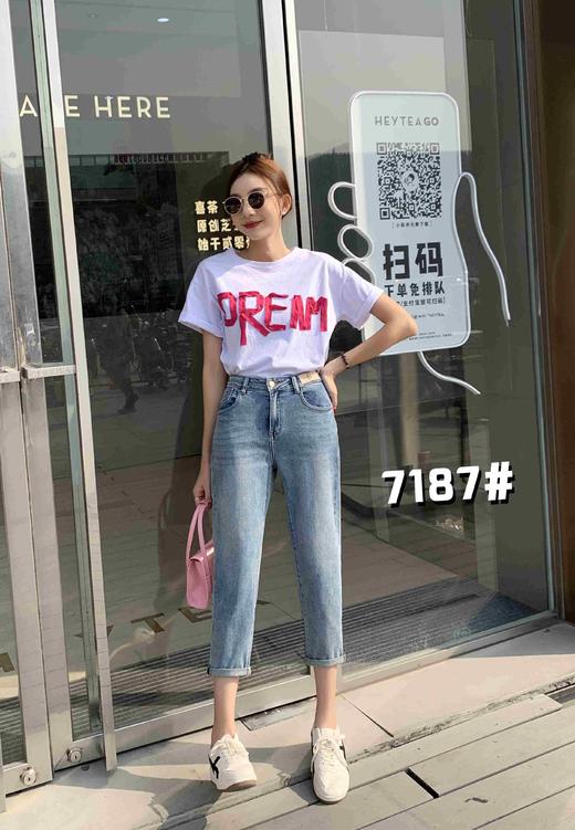 女哈伦裤7187 商品图3