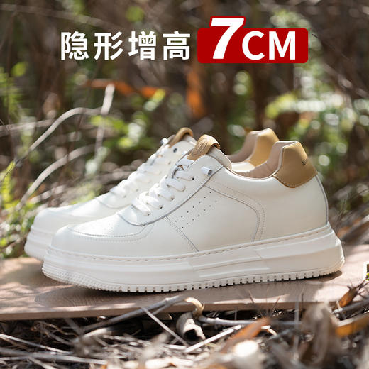 男士增高鞋厚底休闲板鞋隐形内增高男鞋透气运动鞋男 商品图0