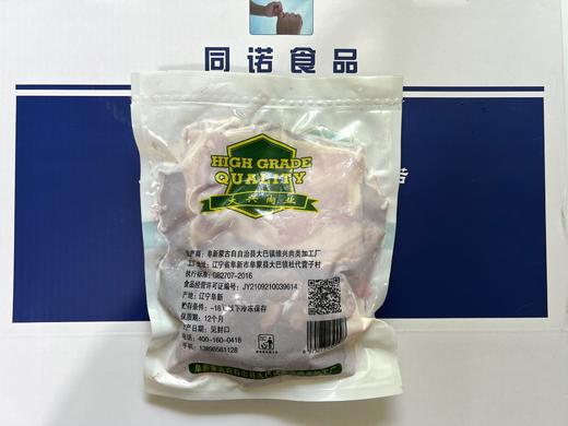 【国货精品驴肉——肋排肉】产地：阜新，145元/袋/2斤 商品图1