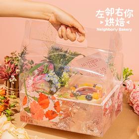 【下架勿动】母亲节鲜花与蛋糕礼盒 | 斑斓椰香糯米蛋糕 & 进口玫瑰鲜花礼盒 下架勿理