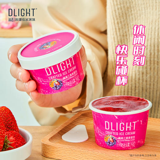 法国MOF大师始创【DLIGHT简法】冰淇淋 五星级酒店的享受 宝藏级天然食材 醇柔丝滑 夏天的快乐 商品图9