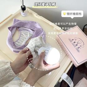 【银纤维净化裤，好穿炸裂】芙如黛姿直播爆款银纤维净化裤女士三角裤棉裆高弹3条盒装内裤女