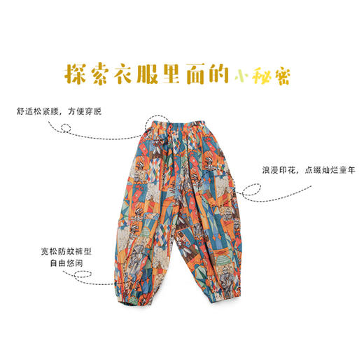 裁缝学苑TQ89 潮新品儿童裤子纸样防蚊裤童装灯笼裤打版样板2023 商品图3
