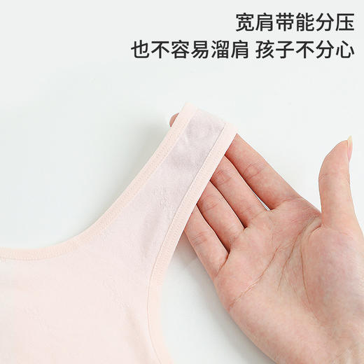 【2件装】熳洁儿 少女围内衣一阶段8-12岁背心式文胸小萌兔盒装23201612 商品图4