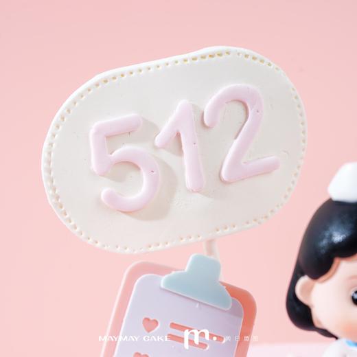 护士节·白衣天使蛋糕【4413】 商品图3