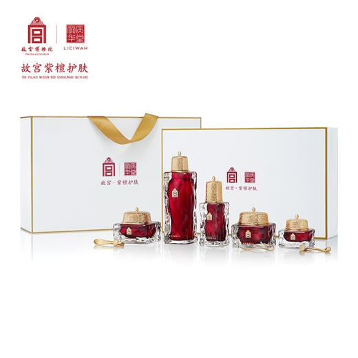 【丽质华堂】紫檀护肤五件套礼盒 商品图1
