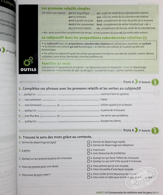 预售 【中商原版】法语单项提高 成人听力 3 B2 附音频 法文原版 Compréhension orale niveau 3 商品图7