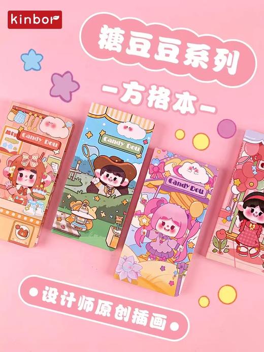 kinbor周计划 商品图4