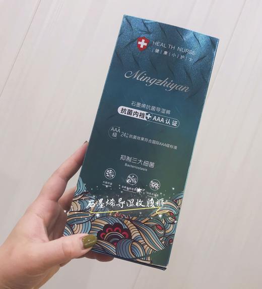【呵护女性健康。柔软轻肤】新品蓝盒5.0无缝女士盒装内裤 高腰收腹裤透气纯棉大码三角裤女裤 商品图0
