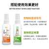 宠物定位排便诱导剂训练狗狗上厕所训导引诱猫咪尿尿&宠物禁区喷雾防止狗狗猫猫乱拉乱尿 商品缩略图5