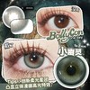 BOLLYCON+小幽灵绿日抛(10片装/盒) 商品缩略图1