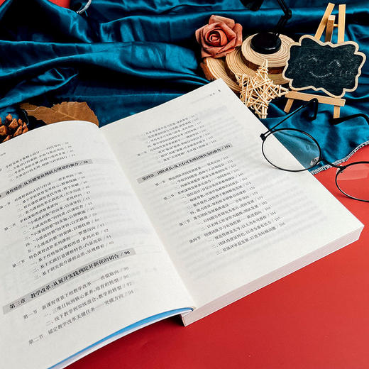 从学校管理走向学校经营 校长的育校观与育校实践 回归教育原点办学 商品图4