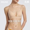 （光线）莫妮MONI新款桑蚕丝无钢圈内衣薄款文胸包副乳三角杯 商品缩略图1