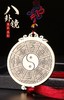 纯铜五岳吊坠，五岳真形图，紫微铜镜 商品缩略图1