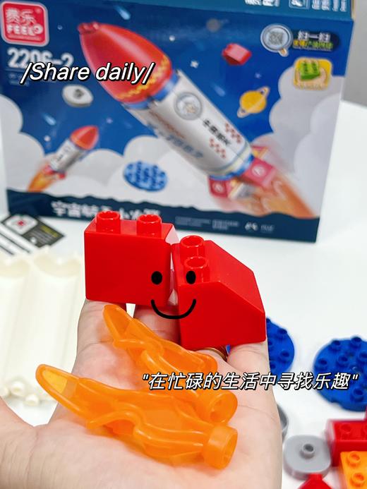 费乐大颗粒积木 商品图1