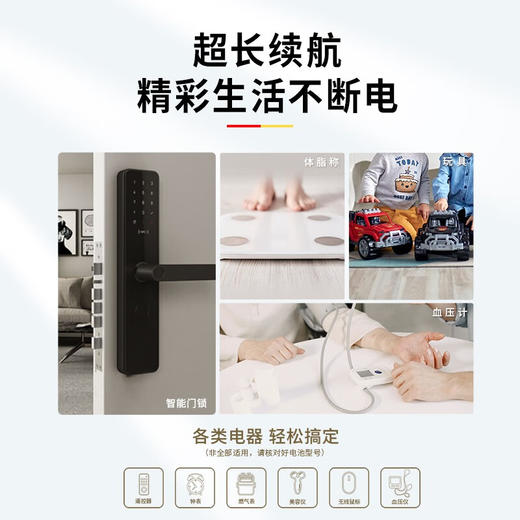 南孚7号碱性电池2粒装*3卡 商品图4