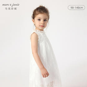 【凉感抗菌】马克珍妮新款夏装 女童蕾丝网纱连衣裙231093