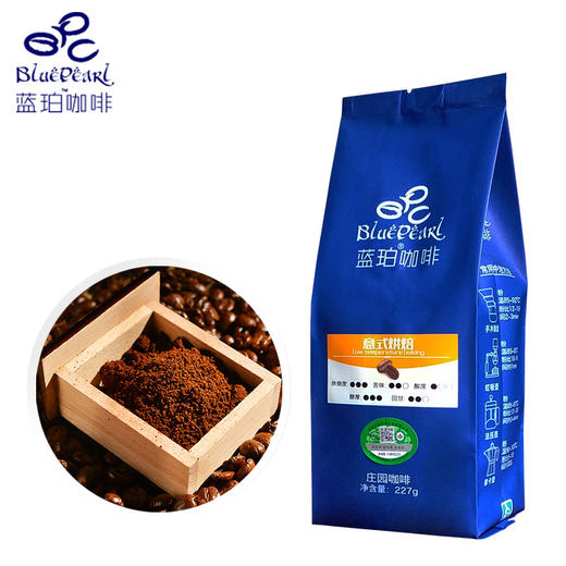 【积分兑换】蓝珀有机AA 意式咖啡豆/粉 商品图3
