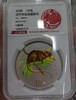 河南中钱 中国金币 2008鼠年生肖金银纪念币1盎司彩色银币 彩银鼠 商品缩略图1