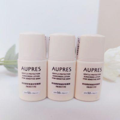 【爆款超低价预售 急单慎拍】欧珀莱舒爽柔护防晒液15ml *3瓶SPF50+ 防晒霜PA++++ 敏感肌可用 商品图0