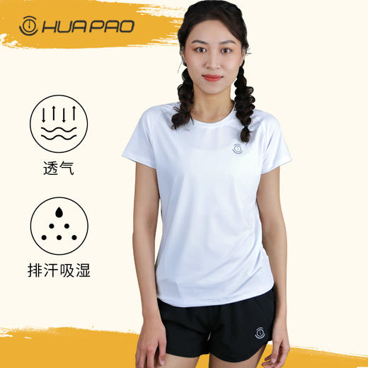 HUAPAO画跑 运动健身弹力跑步T恤 基础款 商品图1