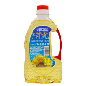 福达坊头道阳光葵花源香型食用植物调和油1L（6924497919185）