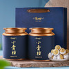 茶人岭 轻奢版小青柑（调味茶）普洱熟茶蓝罐250克×2 商品缩略图5