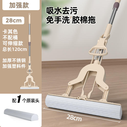 【免手洗！加大加宽懒人拖把】新款吸水海绵挤水 加厚加大棉头 快速吸水 一拉即干 清洁无死角 免手洗懒人家用胶棉拖把 地拖大号拖布 商品图6