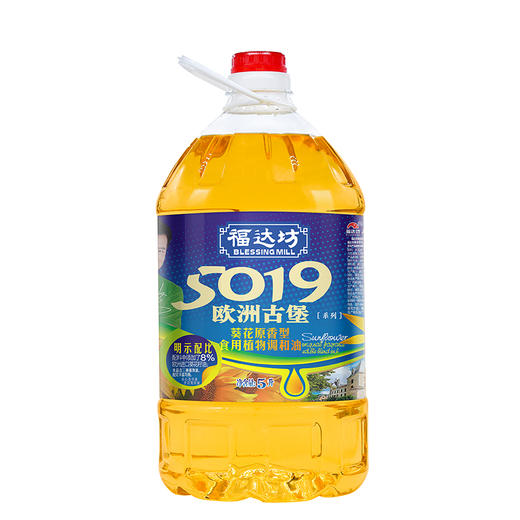 福达坊葵花原香型食用植物调和油5L（5019系列）
（6924497917709） 商品图0