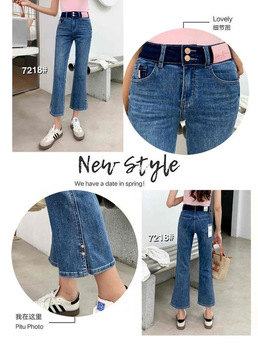 女烟管裤7218 商品图6