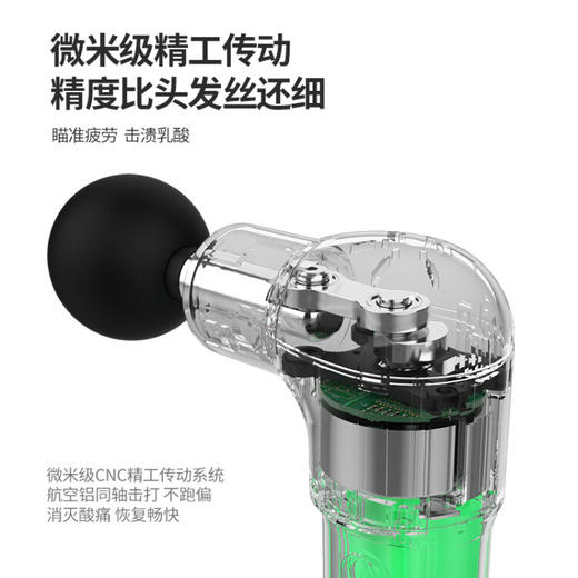 倍益康 Mini智能HL2 筋膜枪 商品图7