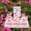 母亲节纸杯（6个装）B 商品缩略图1