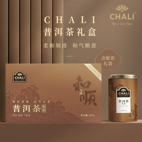 CHALI 普洱茶礼盒 茶里公司出品