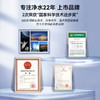 【门店同款】碧水源净水器家用直饮纳滤净水机P6保留矿物质400G厨下式净水器可出天然矿泉水的净水机 商品缩略图3