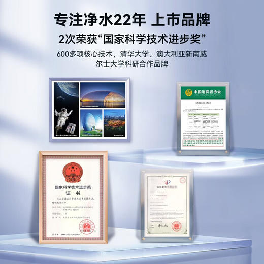 【门店同款】碧水源净水器家用直饮纳滤净水机P6保留矿物质400G厨下式净水器可出天然矿泉水的净水机 商品图3