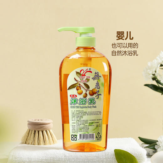 【台湾进口 无患子沐浴乳】婴儿可用 无患子精华，台湾70年古法精粹，0添加增稠剂，1瓶抵5瓶，更纯净、更清爽、更省钱！ 商品图2
