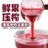 （优）臻典  杨梅果汁（果肉）  1l/瓶 商品缩略图2