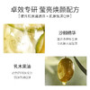欧贝斯水凝保湿霜50g 商品缩略图4