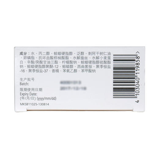 施巴（sebamed）修护护发露200mL护发素干枯烫染损伤发质柔顺去毛躁滋润德国进口 商品图9