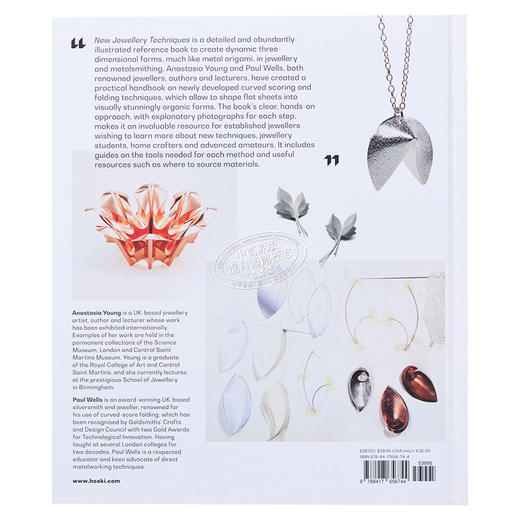 【中商原版】New Jewellery Techniques 进口艺术 新珠宝技术：金属制品和银器的弯曲刻痕和折叠 商品图1