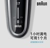 博朗Braun 7系剃须刀 70-N4300CS 商品缩略图4