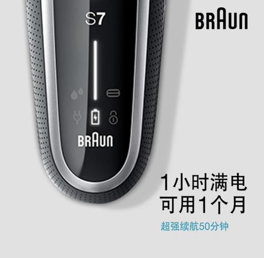 博朗Braun 7系剃须刀 70-N4300CS 商品图4