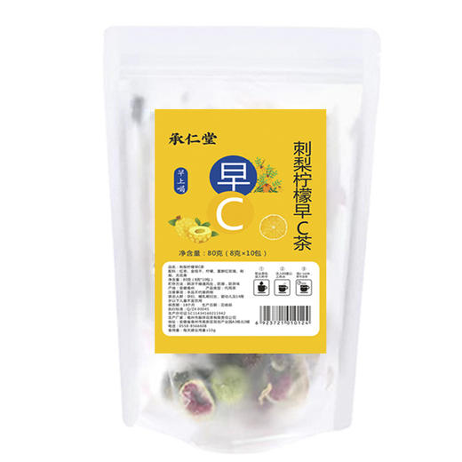 「拍1发2！到手两袋」早C晚A组合水果茶 美vc白柠檬刺梨晚安茶饮 商品图4