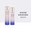 【一般贸易】资生堂 悦薇珀翡紧颜亮肤水乳滋润型75ml+50ml 商品缩略图0