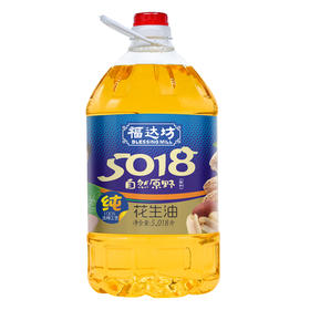 福达坊物理压榨纯花生油5.018L（6924497916139）