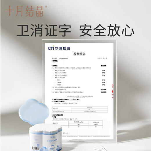 【9.9元换购】宝宝专用清洁双头耳鼻清洁棉棒600支 商品图4