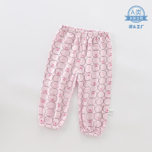 【宝宝防蚊裤 轻盈穿着无负担】婴儿裤子夏天薄款男童女童灯笼裤春秋宝宝长裤网纱夏季儿童防蚊裤 商品图0