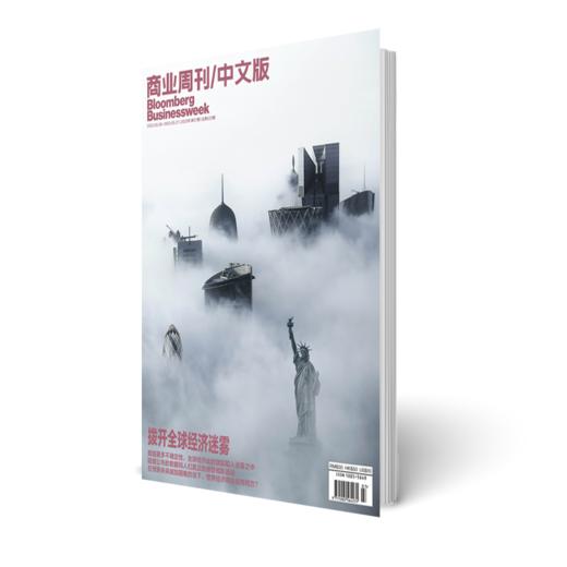 商业周刊中文版 商业财经期刊杂志2023年5月第7期 商品图0