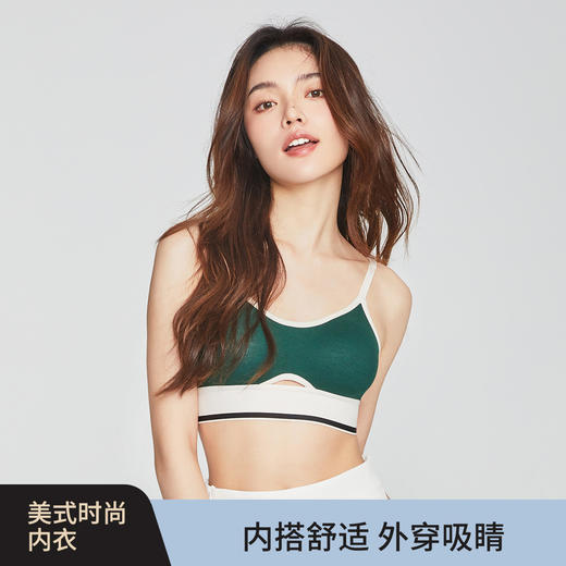 （合作款）幸棉Soft系列美式时尚内衣 商品图0