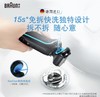 博朗Braun  5系剃须刀 50-M1200s 商品缩略图0